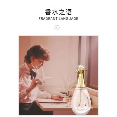 网红爆款甄我香水 持久淡香自然茉莉花果香调跨境女士香水批发图5