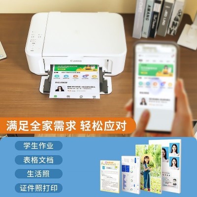 佳能3660手机无线双面打印机学生家用彩色照片小型办公复印一体机图2