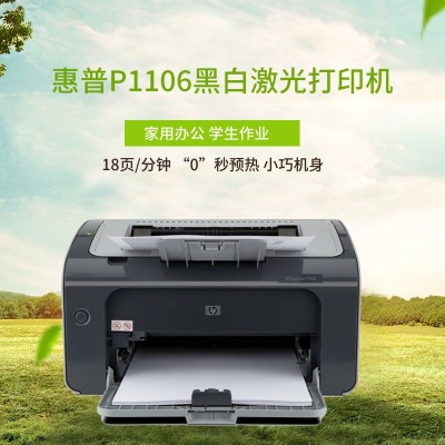 批发原装二手惠普1007打印机小型家用办公文档黑白激光高分辨率图2