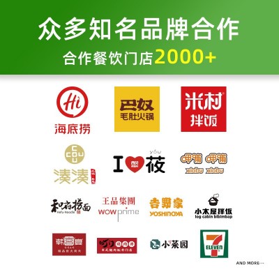 如康火锅食材餐饮牛肉片肥牛饭牛肉卷韩餐石锅拌饭商用批发牛肉片图3