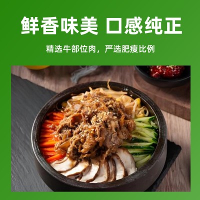 如康火锅食材餐饮牛肉片肥牛饭牛肉卷韩餐石锅拌饭商用批发牛肉片图2
