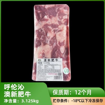 火锅食材肥牛卷火锅店食材批发谷饲牛肉片清真烤肉涮肉火锅牛肉卷图5