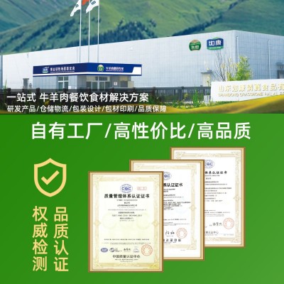 俄罗斯32厂西冷牛排黑安格斯谷饲原切雪花西餐厅烤肉商用多汁大块图4