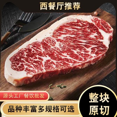 比尊腌制原切牛排西冷西餐自助街头牛扒新鲜谷饲商用批发谷饲牛肉 10袋图2