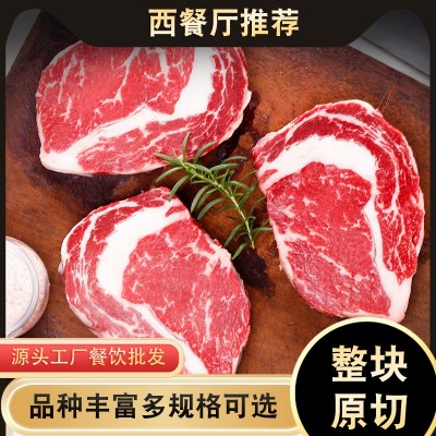 厂家商用微腌整切眼肉牛排冷冻整切西餐原料雪花牛扒低脂高蛋白图3