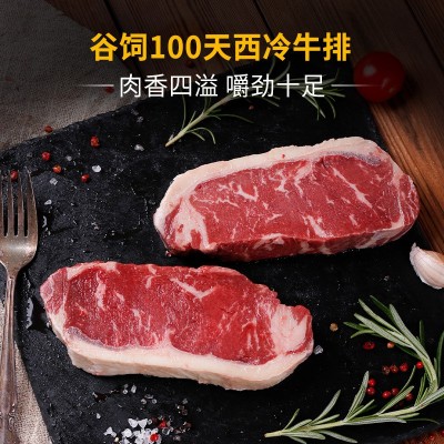 厂家商用微腌整切眼肉牛排冷冻整切西餐原料雪花牛扒低脂高蛋白图5