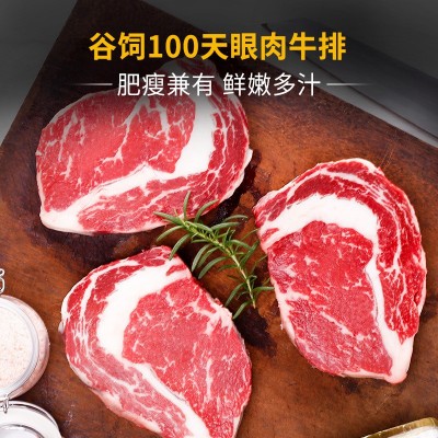 厂家商用微腌整切眼肉牛排冷冻整切西餐原料雪花牛扒低脂高蛋白图4