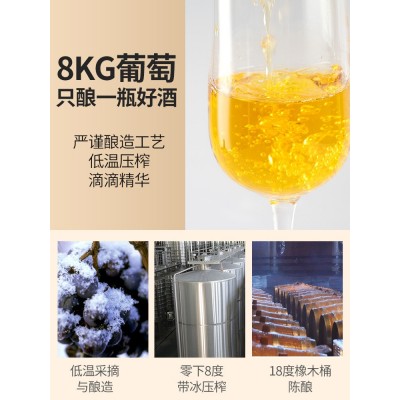 起泡酒气泡冰酒白葡萄酒甜型甜酒贵腐果酒女士低度甜红酒6支装图2