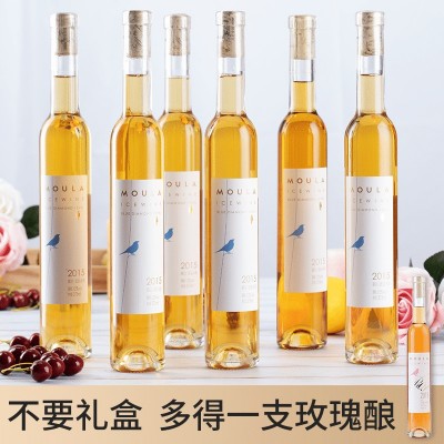 慕拉蓝钻冰酒6支礼盒装金钻白葡萄威代尔冰白黄金礼盒葡萄酒红酒图2