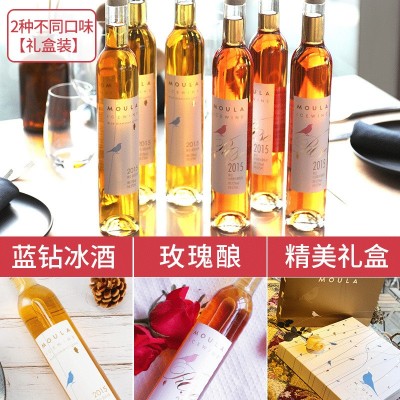 慕拉蓝钻冰酒6支礼盒装金钻白葡萄威代尔冰白黄金礼盒葡萄酒红酒图5