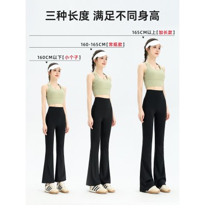 微喇裤小个子高腰鲨鱼打底裤女薄款夏天瑜伽长裤微喇型显瘦喇叭裤图2