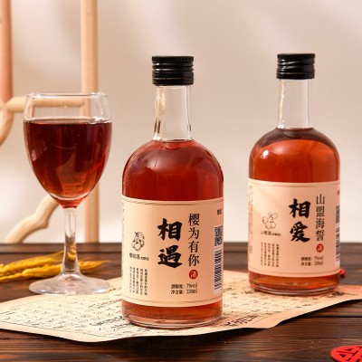 发酵果酒微醺果酒女士低度甜酒遇见梅子酒蜜桃山楂樱桃酒伴手礼物图4