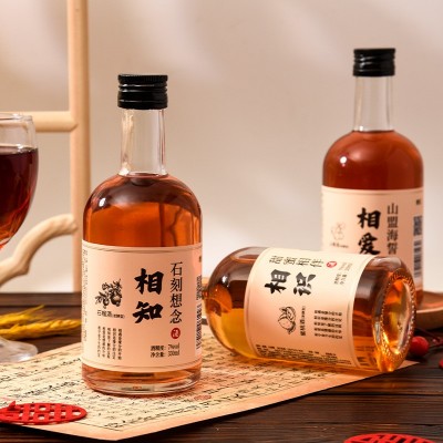 发酵果酒微醺果酒女士低度甜酒遇见梅子酒蜜桃山楂樱桃酒伴手礼物图2