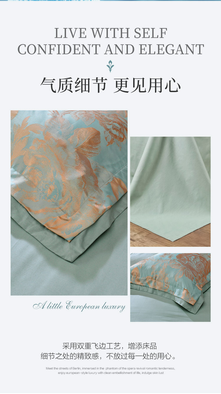 抗菌床单四件-秋日诗语(非合并版）_12.jpg