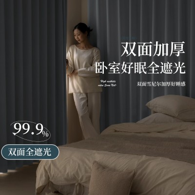 绍兴柯桥窗帘定制简约双面雪尼尔遮光窗帘卧室客厅飘窗窗帘布料图2