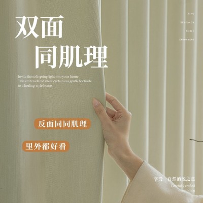绍兴柯桥窗帘定制简约双面雪尼尔遮光窗帘卧室客厅飘窗窗帘布料图3