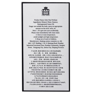 小城伊香品牌女士香水自由之水跨境爆款外贸香水纵情盛夏越南香水 1瓶图4