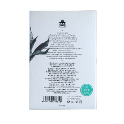 小城伊香跨境爆款玉龙茶香水皇家贵族男士香水木质沉香古龙香水厂 1瓶图5