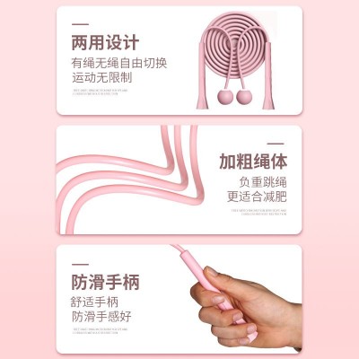 沙式跳绳儿童幼儿园初学者绳子沙氏中考专用练习小学生极速版跳绳 2条图5