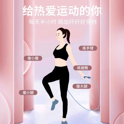 沙式跳绳儿童幼儿园初学者绳子沙氏中考专用练习小学生极速版跳绳 2条图2