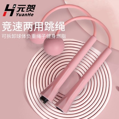 沙式跳绳儿童幼儿园初学者绳子沙氏中考专用练习小学生极速版跳绳 2条