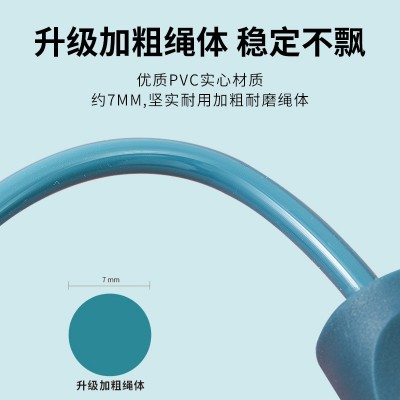 无绳跳绳健身运动瘦身器材负重款重力无线球学生两用跳绳厂家直销 2条图5