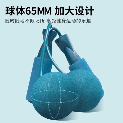无绳跳绳健身运动瘦身器材负重款重力无线球学生两用跳绳厂家直销 2条图3
