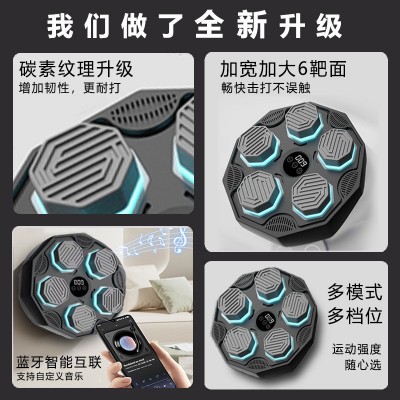 跨境音乐拳击靶家用成人儿童反应闪光电子靶室内散打健身训练器材 100个图3