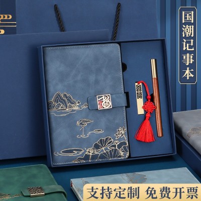 国潮笔记本A5厚本子定制国风礼盒套装文创礼品商务办公记事本批发 1本