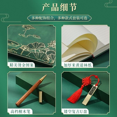 国潮笔记本A5厚本子定制国风礼盒套装文创礼品商务办公记事本批发 1本图2