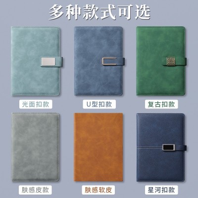 A5笔记本本子定制logo商务办公本加厚记事本高颜值会议笔记本套装 1本