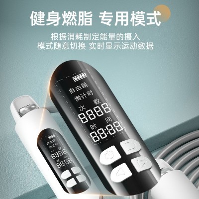 智能蓝牙语音跳绳无绳两用电子计数健身运动减肥减脂男女厂家批发 10条图2