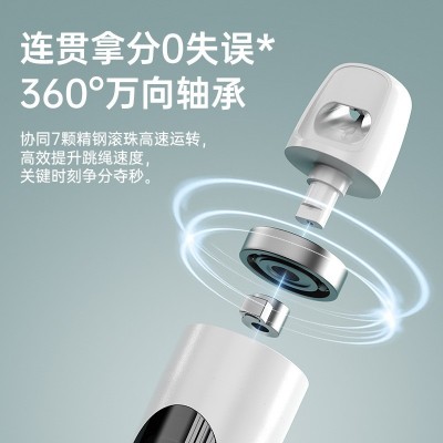 智能蓝牙语音跳绳无绳两用电子计数健身运动减肥减脂男女厂家批发 10条图4