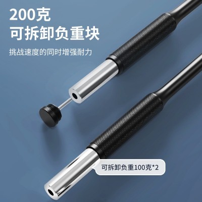 竞速跳绳健身瘦身运动男士专业成人女燃脂可负重手柄专用钢丝绳子 1000根