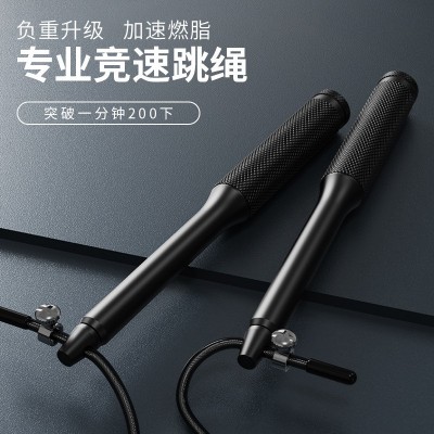 竞速跳绳健身瘦身运动男士专业成人女燃脂可负重手柄专用钢丝绳子 1000根图3