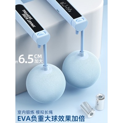跳绳健身燃脂运动智能计数语音播报无绳负重大球两用钢丝绳子 100条图4