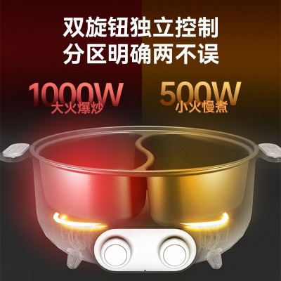 厂家直销6L大容量家用厨房电火锅煎烤炖煮一体锅冬季鸳鸯锅 10件图3