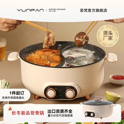 厂家直销6L大容量家用厨房电火锅煎烤炖煮一体锅冬季鸳鸯锅 10件