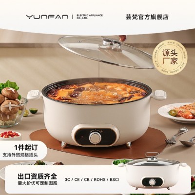 礼品出口6L大容量大火锅煎烤炖煮一体锅电煮锅多功能大锅电热火锅 1件