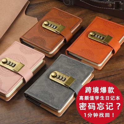 跨境爆款密码本A7开学季礼品密码锁笔记本学生安全密码日记本特惠 2件