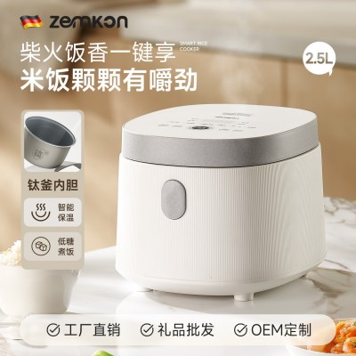 Zemkon电饭煲2到3人钛胆2.5L米汤分离3到4人小型迷你家用电饭锅 1台图2