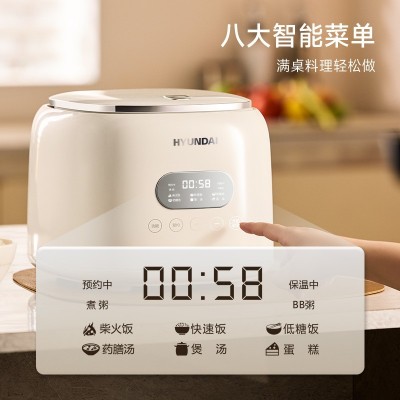 韩国现代电饭煲家用迷你0涂层不锈钢2到3人小2人蒸煮一体电饭锅 4台图4