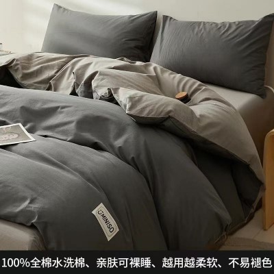 纯棉a类全棉纯色新疆长绒棉四件套床单被套宿舍三件套床上用品 1套