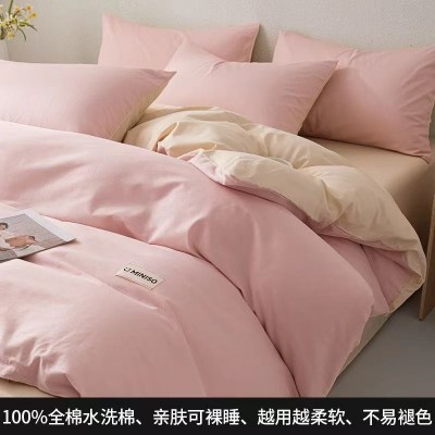 纯棉a类全棉纯色新疆长绒棉四件套床单被套宿舍三件套床上用品 1套图2