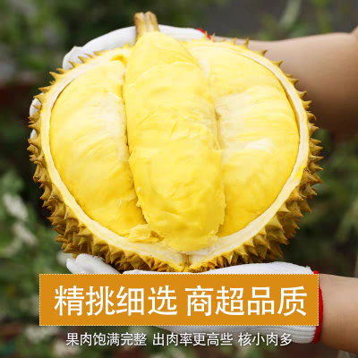 金枕榴莲鲜果斤进口榴莲新鲜顺丰包邮包软糯香甜巴掌榴莲源头批发 1斤图3