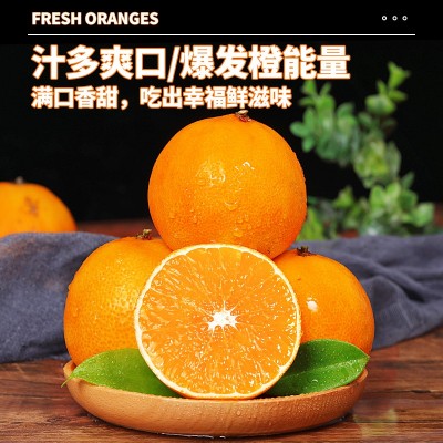 爱媛8号果冻橙新鲜橙子9斤当季水果正宗四川甜柑橘蜜桔大果整箱 1斤图4