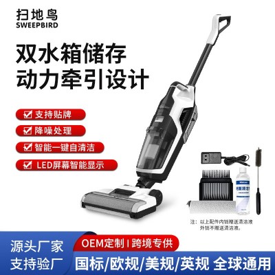 洗地机家用全自动拖扫一体智能无线拖地机扫地机手推式吸尘器擦地