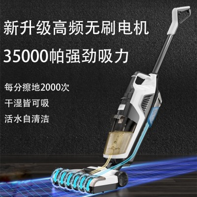 洗地机家用全自动拖扫一体智能无线拖地机扫地机手推式吸尘器擦地图2