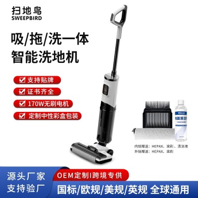 洗地机无线智能拖地机家用自清洁拖把吸拖洗一体机图2