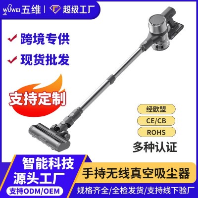艾杜森手持无线真空吸尘器 大功率强吸力家用便携立式吸尘 器批发